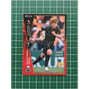 ☆EPOCH 2022 サッカー Jリーグ #SG039 松木玖生［FC東京