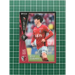 EPOCH 2022 FC東京 直筆サインカード 刻印入り 松木玖生 ☆EPOCH 2022 サッカー Jリーグ #SG039 松木玖生［FC東京］直筆