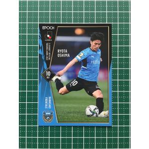 ☆EPOCH 2021 サッカー Jリーグ UPDATE #289 山根視来［川崎