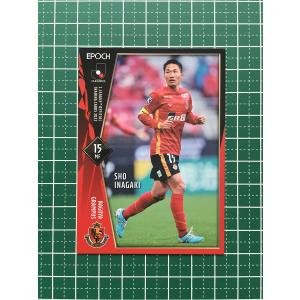 ☆EPOCH 2022 サッカー Jリーグ #SG039 松木玖生［FC東京］直筆