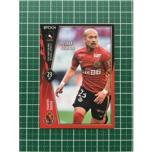 ★EPOCH 2022 サッカー Ｊリーグ #099 吉田豊［名古屋グランパス］レギュラーカード★｜alba-tesoro