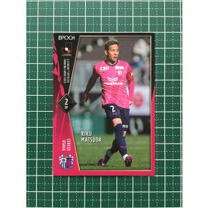 ☆TOPPS 2024 UEFA CHAMPIONS LEAGUE JAPAN EDITION #17 鎌田大地