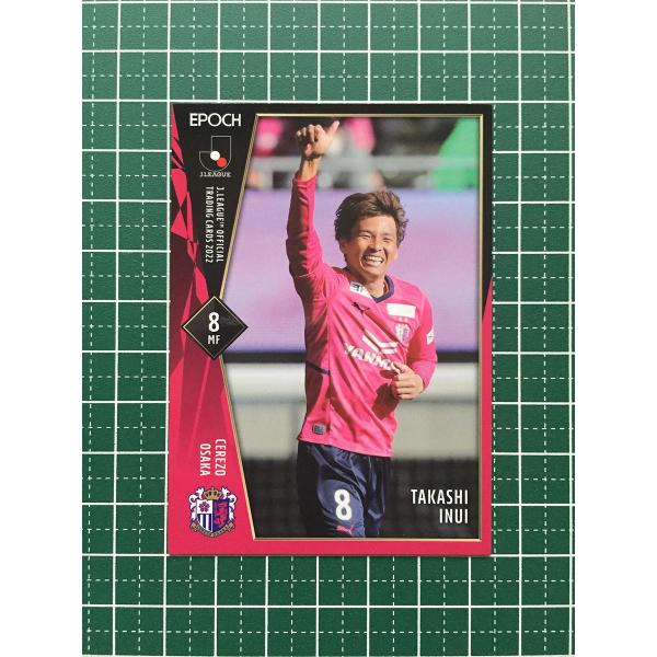 ★EPOCH 2022 サッカー Ｊリーグ #120 乾貴士［セレッソ大阪］レギュラーカード★