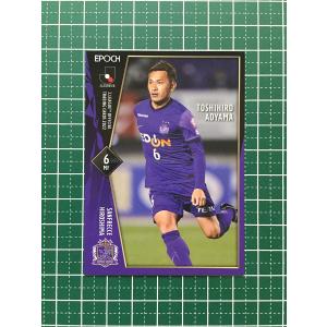 ☆EPOCH 2022 サッカー Jリーグ #SG039 松木玖生［FC東京］直筆