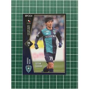 ☆EPOCH 2022 サッカー Jリーグ #SG039 松木玖生［FC東京］直筆