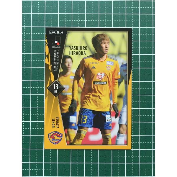 ★EPOCH 2022 サッカー Ｊリーグ #166 平岡康裕［ベガルタ仙台］レギュラーカード★