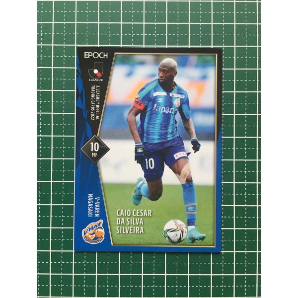 ★EPOCH 2022 サッカー Ｊリーグ #218 カイオ・セザール［Ｖ・ファーレン長崎］レギュラ...