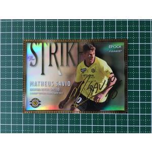 ☆EPOCH 2022 サッカー Jリーグ #SG039 松木玖生［FC東京