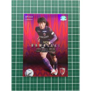 ☆EPOCH 2025 Jリーグ オフィシャルトレーディングカード #S05 木村勇