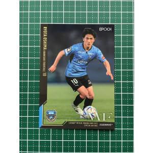 5 【柴崎岳/鹿島アントラーズ】エポック 2025 Jリーグオフィシャル