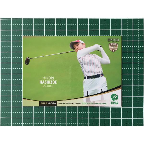 ★EPOCH 2022 JLPGA 女子ゴルフ ROOKIES &amp; WINNERS #36 橋添穂 ...