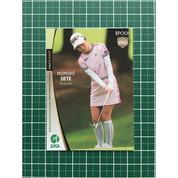 ★EPOCH 2022 JLPGA 女子ゴルフ ROOKIES &amp; WINNERS #43 植手桃子...