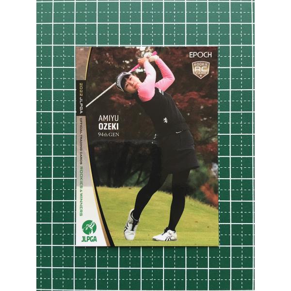 ★EPOCH 2022 JLPGA 女子ゴルフ ROOKIES &amp; WINNERS #50 尾関彩美...
