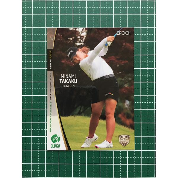 ★EPOCH 2022 JLPGA 女子ゴルフ ROOKIES &amp; WINNERS #51 高久みな...