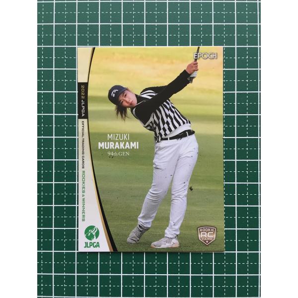 ★EPOCH 2022 JLPGA 女子ゴルフ ROOKIES &amp; WINNERS #58 村上瑞希...