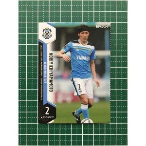 56 【小川諒也 (FC東京）】2016 Jリーグオフィシャルカード レギュラー