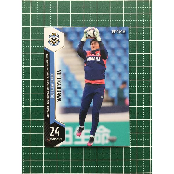 ★EPOCH 2022 サッカー Ｊリーグ チームエディション・メモラビリア #JU17 梶川裕嗣［...