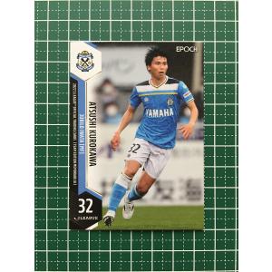 131 【大迫勇也/ヴィッセル神戸】エポック 2024 Jリーグオフィシャル