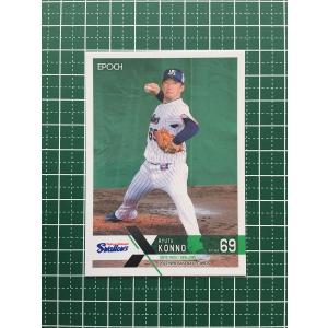 ☆EPOCH 2022 NPB プロ野球カード #036 竹山日向［東京ヤクルト