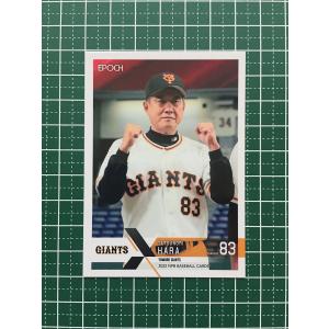 うどん】EPOCH 2022 NPB 巨人 坂本勇人 デコモリ30シリ topps