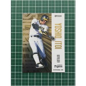 35 【郭源治】2021 BBM 中日ドラゴンズヒストリー 1936-2021