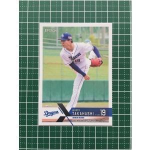 ☆EPOCH 2022 NPB プロ野球カード #036 竹山日向［東京ヤクルト