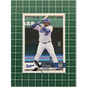 ☆EPOCH 2022 NPB プロ野球カード #058 マルテ［阪神タイガース