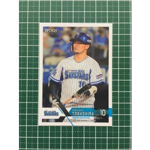 【 1of1 】 Topps 2023 NPB 206 ミニカード　澤井廉 1of1 】 Topps 2023 NPB 206 ミニカード澤井廉