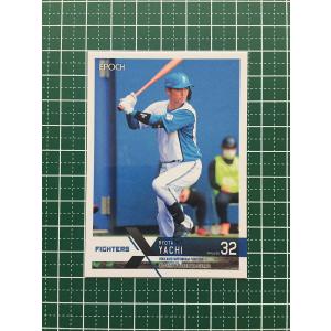93F20 【伊藤大海/北海道日本ハムファイターズ】2025 Topps FINEST NPB