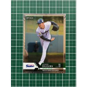 プロ野球カード ☆EPOCH 2022 NPB プロ野球カード LUXURY COLLECTION #032 中村健人