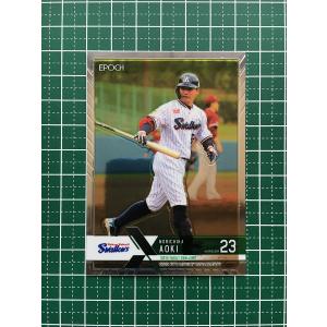 ☆EPOCH 2022 NPB プロ野球カード LUXURY COLLECTION #032 中村健人