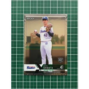 ☆EPOCH 2022 NPB プロ野球カード LUXURY COLLECTION #032 中村健人