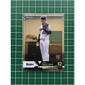 ☆EPOCH 2022 NPB プロ野球カード LUXURY COLLECTION #032 中村健人