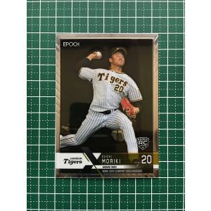 ☆EPOCH 2022 NPB プロ野球カード LUXURY COLLECTION #032 中村健人