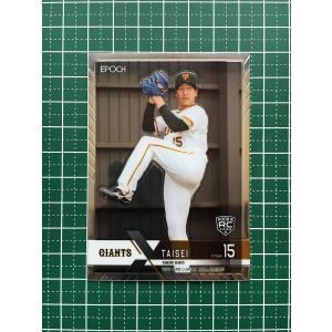 ☆EPOCH 2022 NPB プロ野球カード LUXURY COLLECTION #032 中村健人