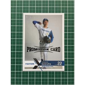 129 【田村政雄/今永昇太 (DeNA）】BBM2016 ルーキーエディション