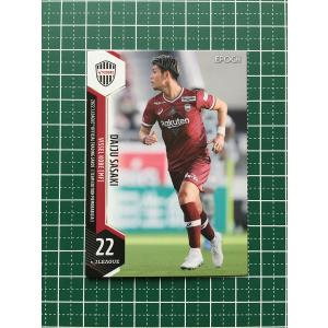 ☆EPOCH 2025 Jリーグ スペシャルエディション #SG134 佐々木大樹