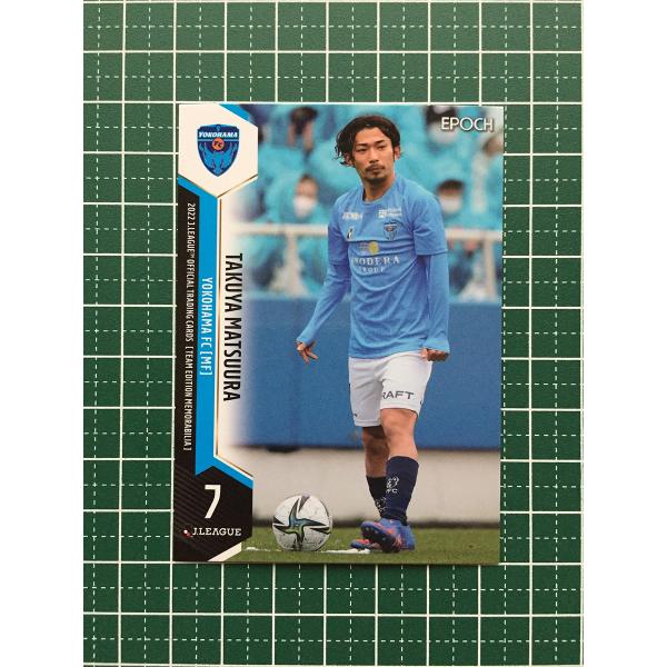 ★EPOCH 2022 サッカー Ｊリーグ チームエディション・メモラビリア #YK07 松浦拓弥［...