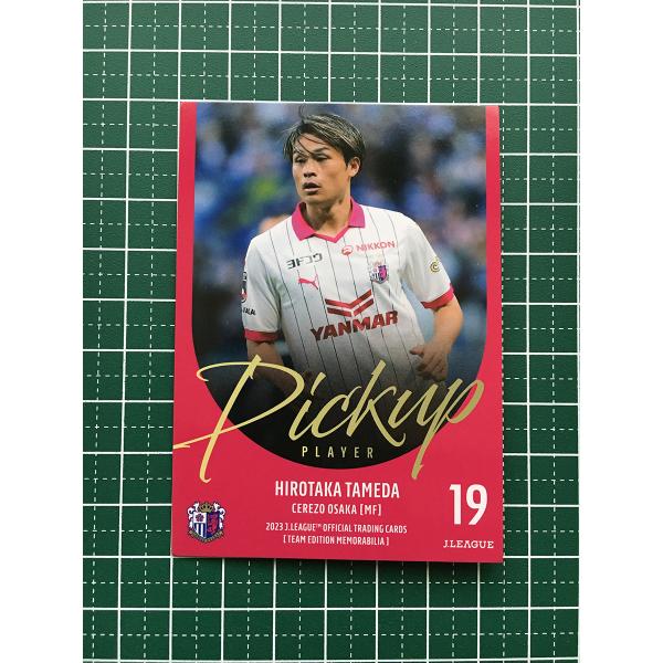 ★EPOCH 2023 Ｊリーグ チームエディション・メモラビリア #CO36 為田大貴［セレッソ大...