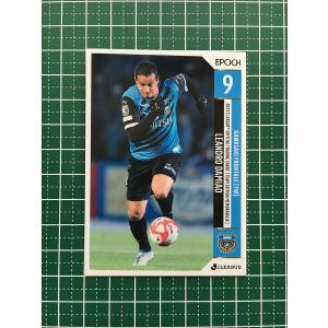 ☆EPOCH 2025 Jリーグ スペシャルエディション #SSG60 満田誠［ガンバ