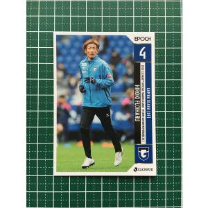 Jリーグオフィシャルトレーディングカード 101 森島司 名古屋