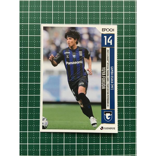 ★EPOCH 2023 Ｊリーグ チームエディション・メモラビリア #GO14 福田湧矢［ガンバ大阪...