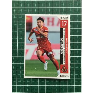 ☆EPOCH 2025 呪術廻戦 トレーディングカード 懐玉・玉折 #001 夏油傑