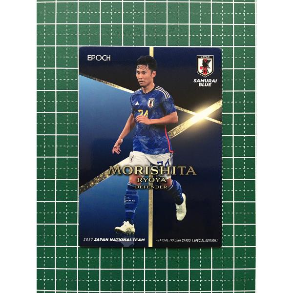 ★EPOCH 2023 日本代表 スペシャルエディション #07 森下龍矢［SAMURAI BLUE...