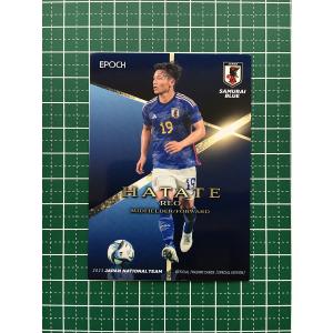 ★EPOCH 2023 日本代表 スペシャルエディション #21 旗手怜央［SAMURAI BLUE／セルティック］レギュラーカード★