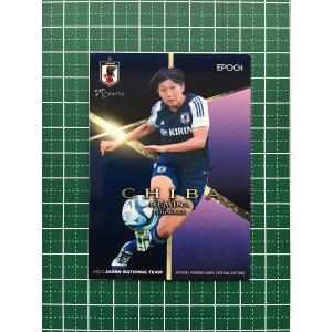 ☆EPOCH 2022 サッカー 日本代表 スペシャルエディション #11