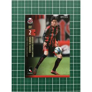 epoch one 2023 鹿島アントラーズ39枚コンプリートセット