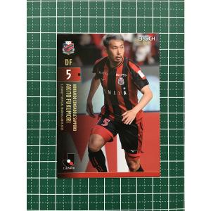 ☆EPOCH 2023 Jリーグ オフィシャルトレーディングカード #015 早川