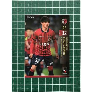 ☆EPOCH 2023 Jリーグ オフィシャルトレーディングカード #190 谷口栄