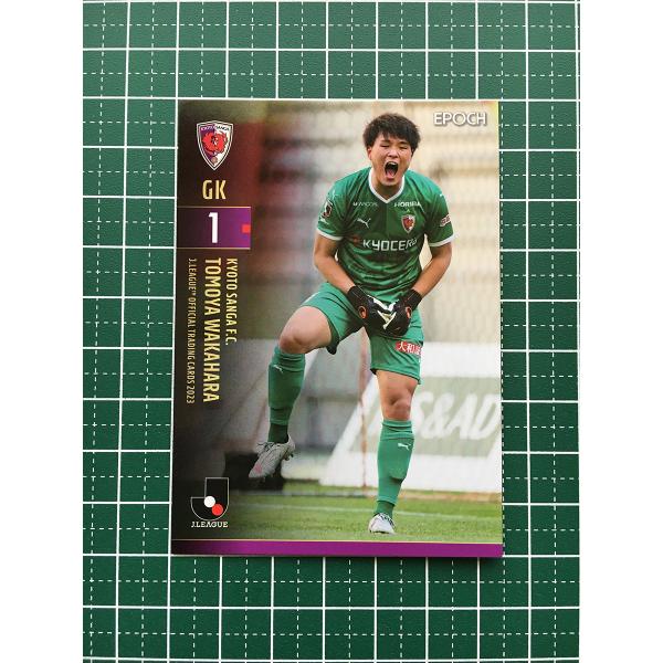 ★EPOCH 2023 Ｊリーグ オフィシャルトレーディングカード #100 若原智哉［京都サンガＦ...